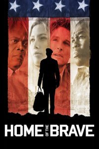  Дом храбрых (2006) 