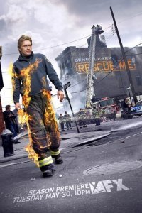  Спаси меня (2004) 