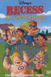  Каникулы: Все выросли (2003) 