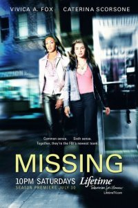  Миссия ясновидения (2003) 