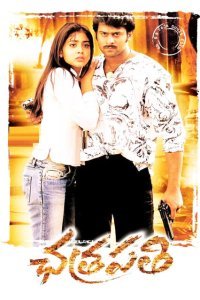  Защитник (2005) 