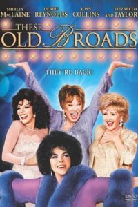  Старые клячи по-американски (2001) 