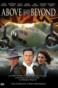  Далекие уголки (2006) 