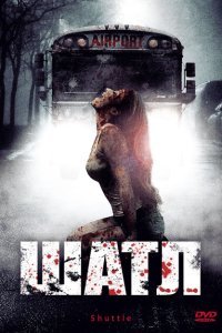  Шатл (2008) 