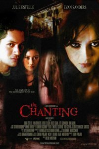  Кунтиланак (2006) 