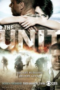  Отряд «Антитеррор» (2006) 