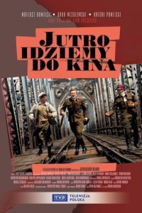  Завтра идём в кино (2007) 
