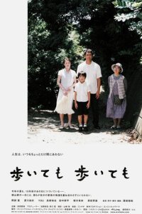  Пешком-пешком (2019) 