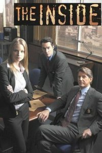  Особый отдел (2005) 