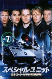  Спецназ (2007) 