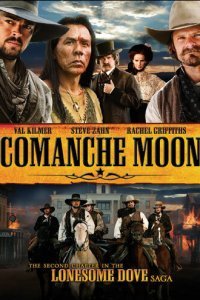  Луна команчей (2008) 