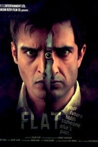  Квартира (2010) 