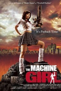  Девочка-пулемёт (2008) 