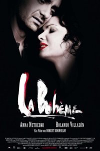  Богема (2008) 