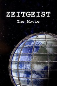  Дух времени (2007) 