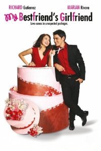  Девушка моего лучшего друга (2008) 