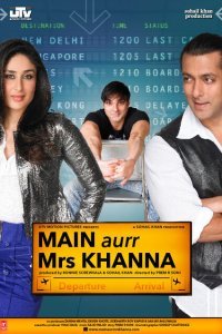  Мистер и миссис Кханна (2009) 