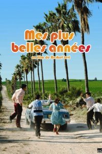  Затерянные острова (2008) 