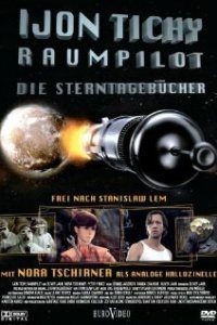  Ийон Тихий: Космический (2007) 