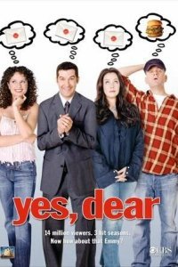  Да, дорогая! (2000) 