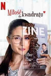  Любовь в квадрате (2021) 