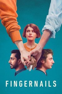  Ногти (2023) 