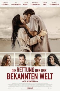  Спасение знакомого нам мира (2021) 