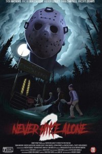  Не ходи один в поход 2 (2023) 