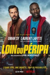  Шутки в сторону 2 (2022) 