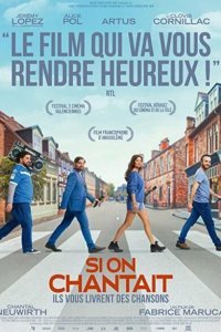  Давай споём (2021) 