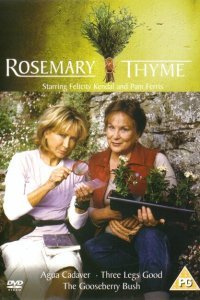  Розмари и Тайм (2003) 