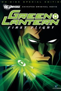  Зеленый Фонарь: Первый полет (2009) 