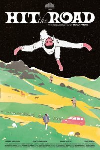  В дорогу (2021) 