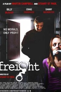  Фрахт (2010) 