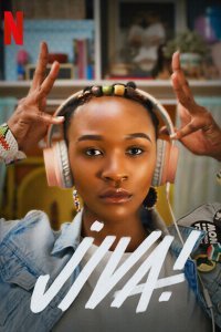  Танцуй! (2021) 