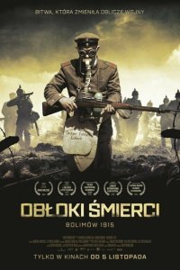  Облака смерти. Битва при Болимове 1915 (2020) 