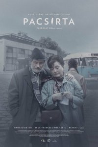  Жаворонок (2022) 