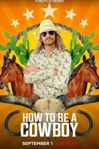  Жизнь ковбоя (2021) 