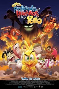  Приключения яиц и цыпленка (2009) 