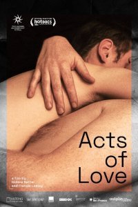  Акты любви (2021) 