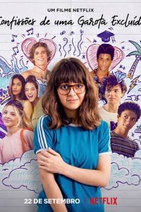  Откровения девочки-невидимки (2021) 