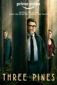  Три-Пайнс (2022) 