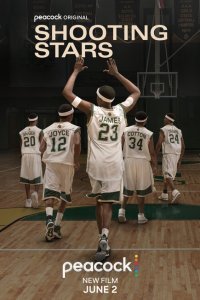  Метеоры (2023) 