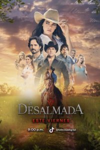  Бессердечная (2021) 