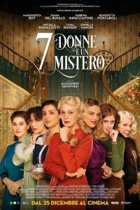  7 женщин и одна тайна (2021) 