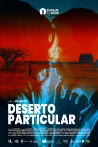  Личная пустота (2021) 