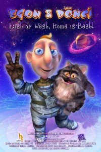  Эгон и Дончи (2007) 