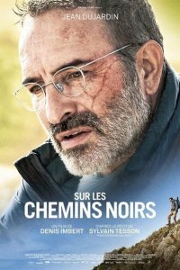  По блуждающим тропам (2023) 