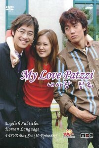  Моя любовь Пхатчхи (2002) 