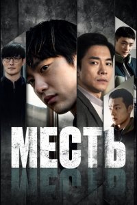  Рождественская песнь (2022) 